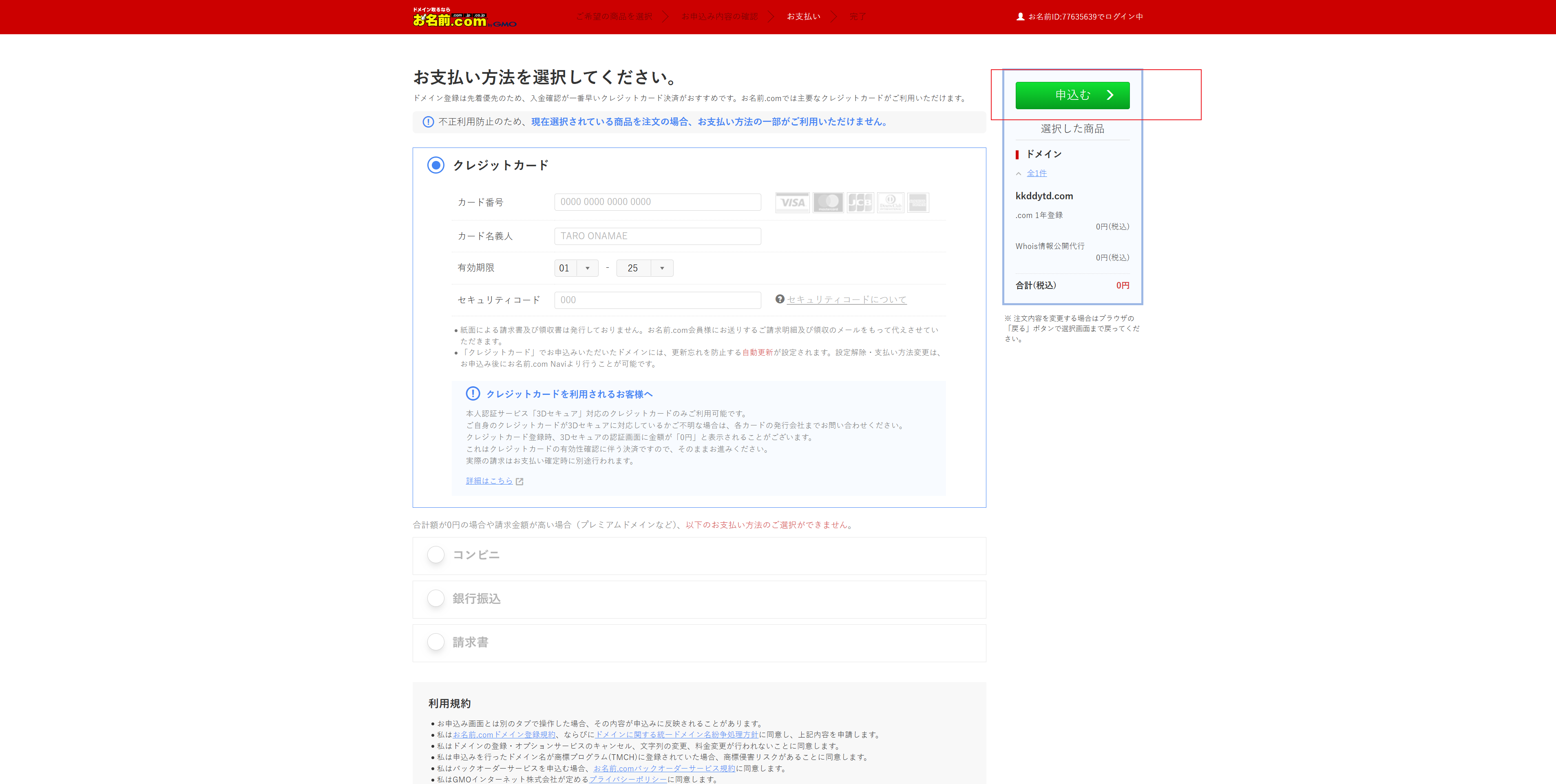 6e411cd7fb2bf090d4ba08f1b59ed14d.png