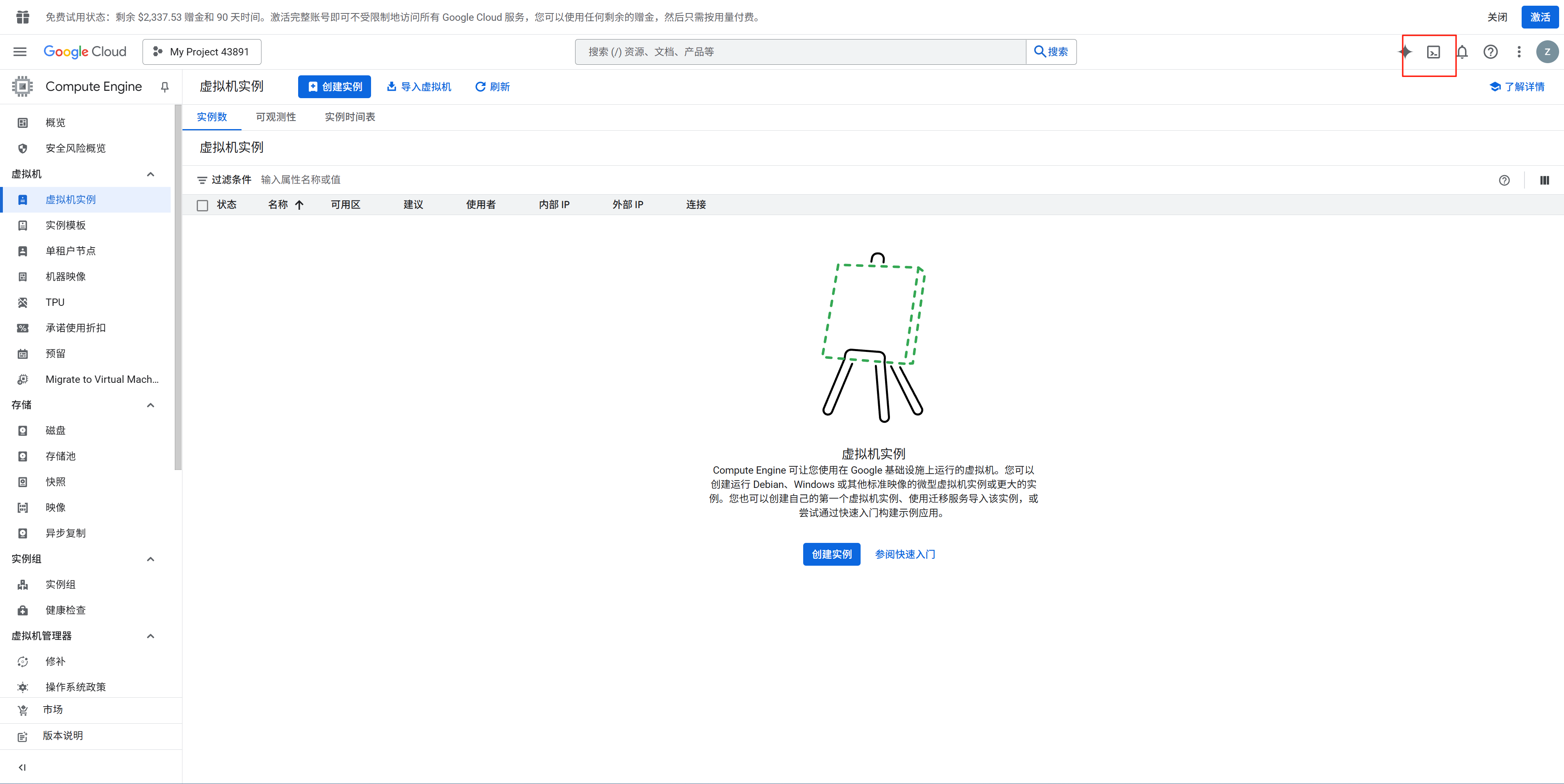8fce8502d04fd56e0e674be4006dbaea.png