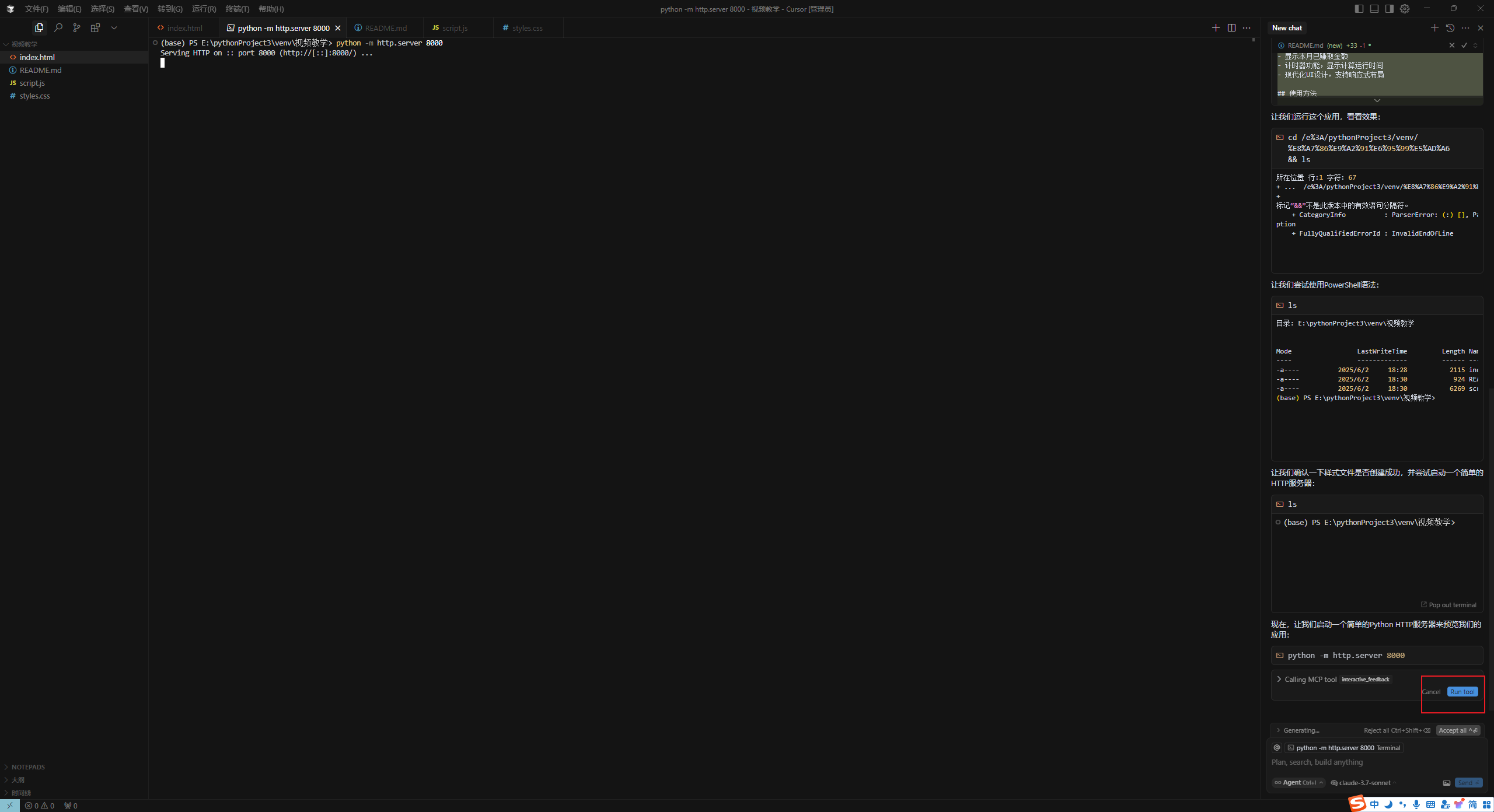 image-TSnx.png