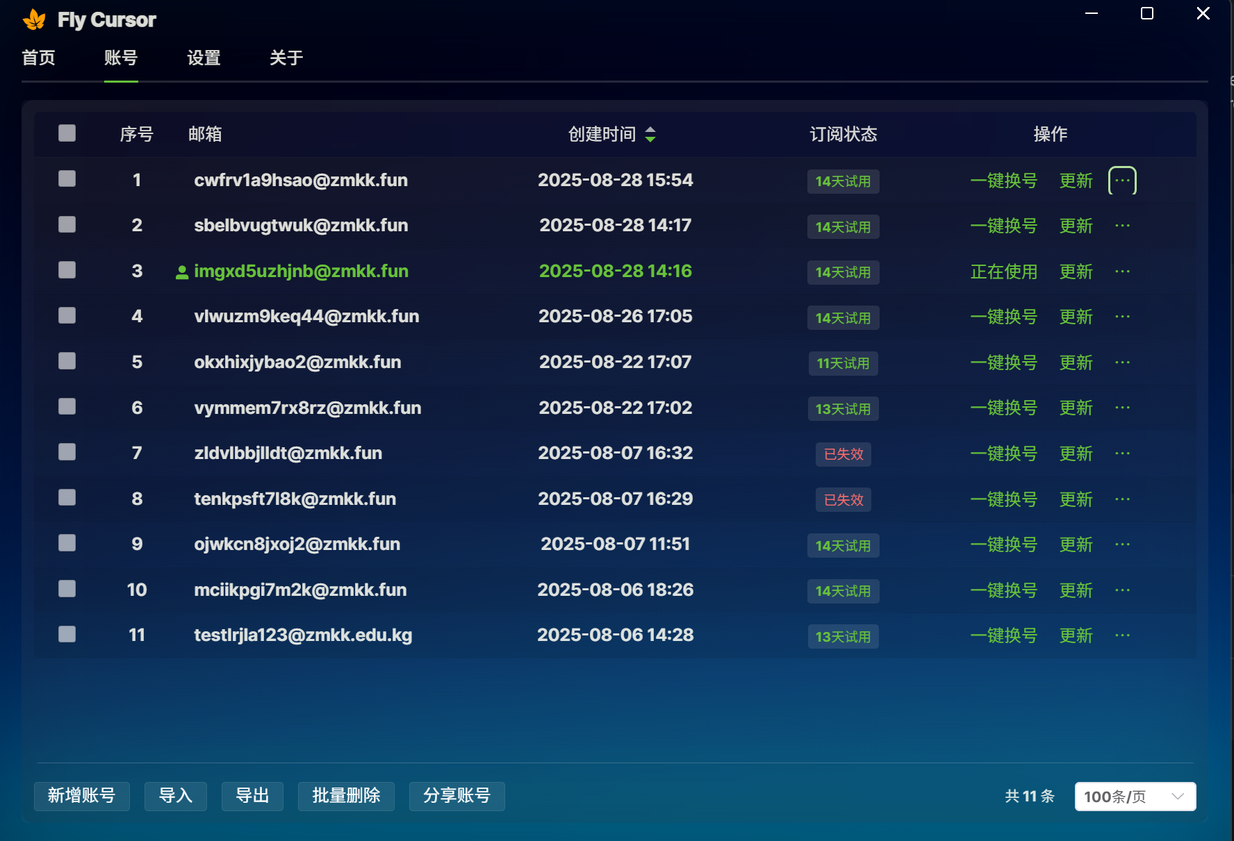 0ebc8b87373a04dc5adc43bec6257d61.png
